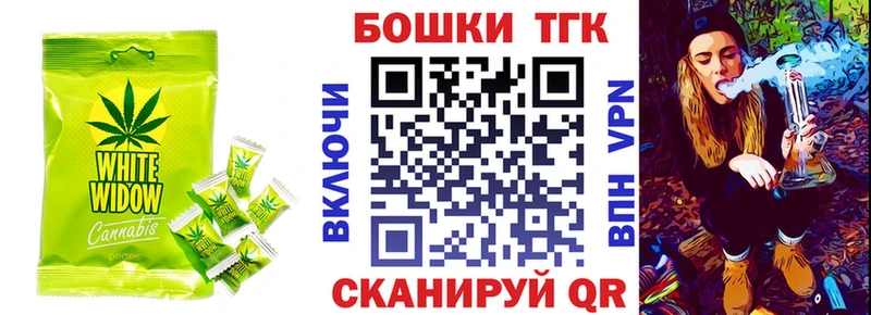 Печенье с ТГК конопля  магазин продажи   Гай 