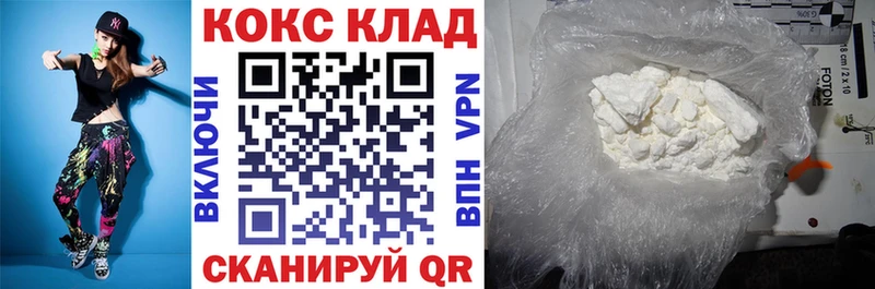 Cocaine Боливия  купить  сайты  Гай 