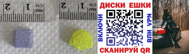 где можно купить   Гай  Ecstasy 280 MDMA 