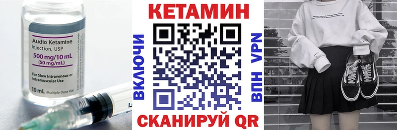 Кетамин VHQ  blacksprut зеркало  Гай 