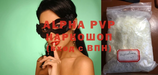 эйфоретик Верея