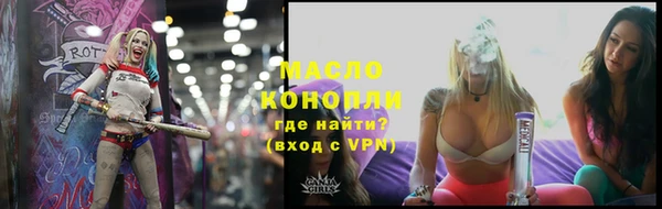 MESCALINE Верхний Тагил
