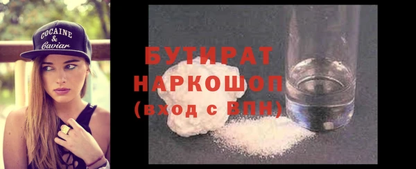 наркотики Богородицк