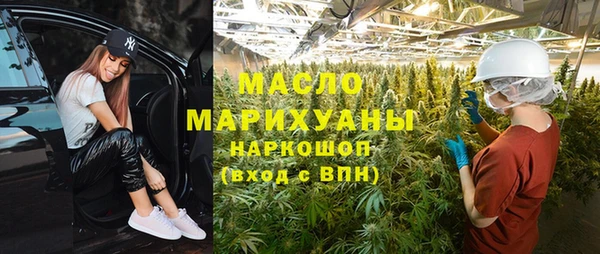MESCALINE Верхний Тагил