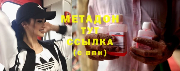 эйфоретик Верея