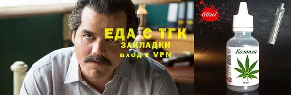 ГАЛЛЮЦИНОГЕННЫЕ ГРИБЫ Ачинск