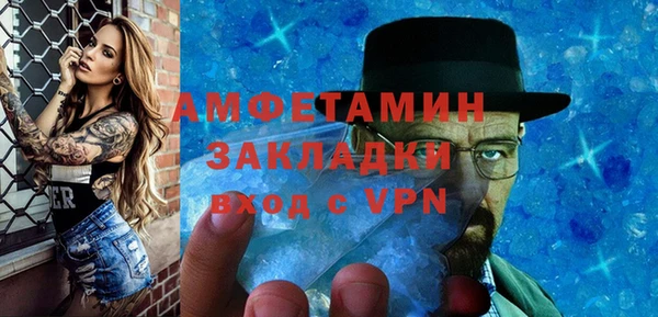 MESCALINE Верхний Тагил