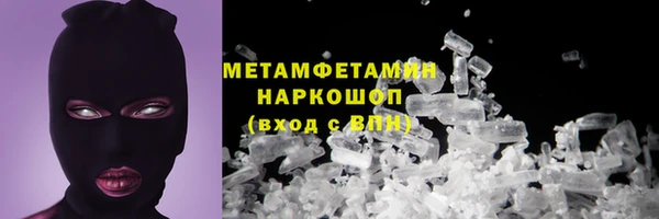 наркотики Богородицк