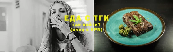 MESCALINE Верхний Тагил