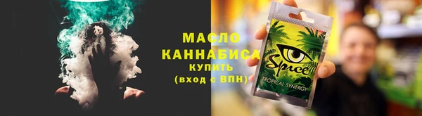 наркотики Богородицк