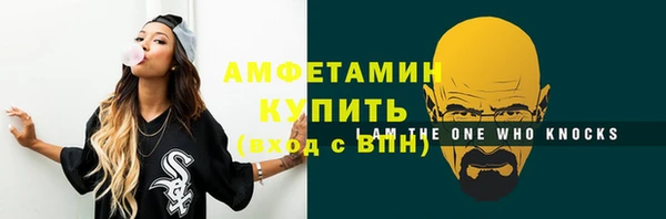 прущий лед Богородск