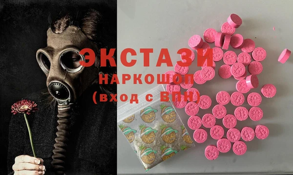 эйфоретик Верея