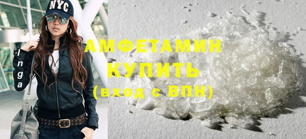 бутират Дмитров