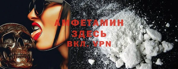 эйфоретик Верея