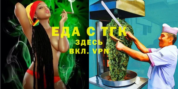 эйфоретик Верея