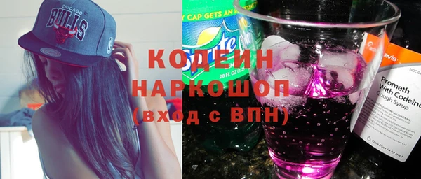 синтетический гашиш Бердск