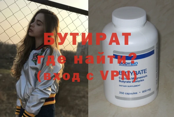 эйфоретик Верея