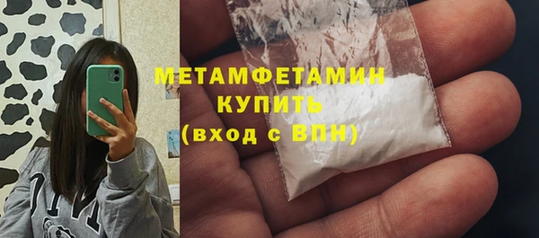 прущий лед Богородск