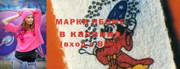 наркотики Богородицк