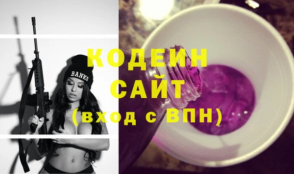 MESCALINE Верхний Тагил