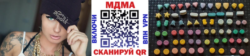 магазин продажи наркотиков  Гай  MDMA crystal 