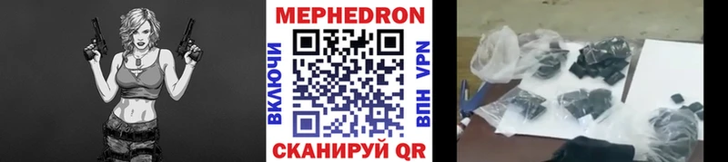 Мефедрон мука  МЕГА как войти  Гай  даркнет сайт 