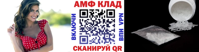 магазин продажи наркотиков  ОМГ ОМГ как войти  Метамфетамин пудра  Гай 