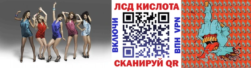 Марки NBOMe 1500мкг  Гай 