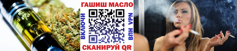 гидра ONION  Гай  Дистиллят ТГК концентрат 